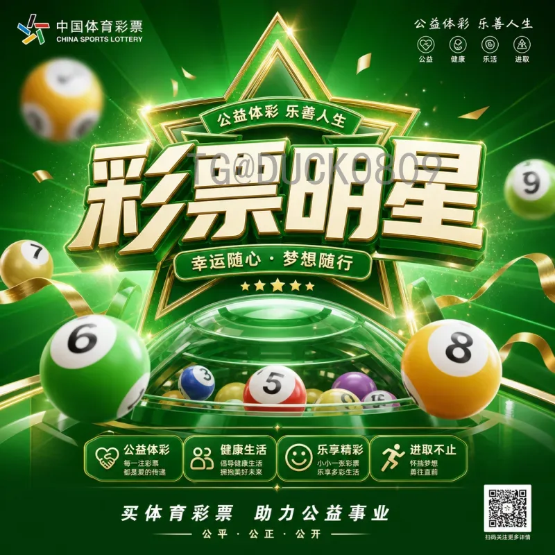 2026美加墨世界杯在线直播资源站：如何找到最稳定可靠的观赛渠道